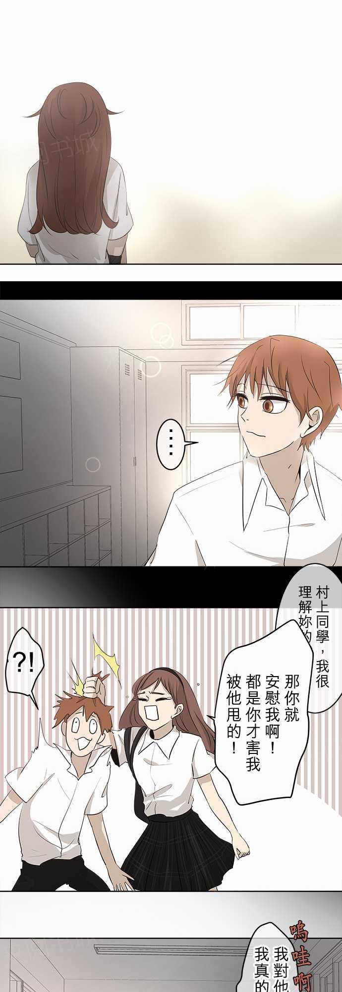 第17话25