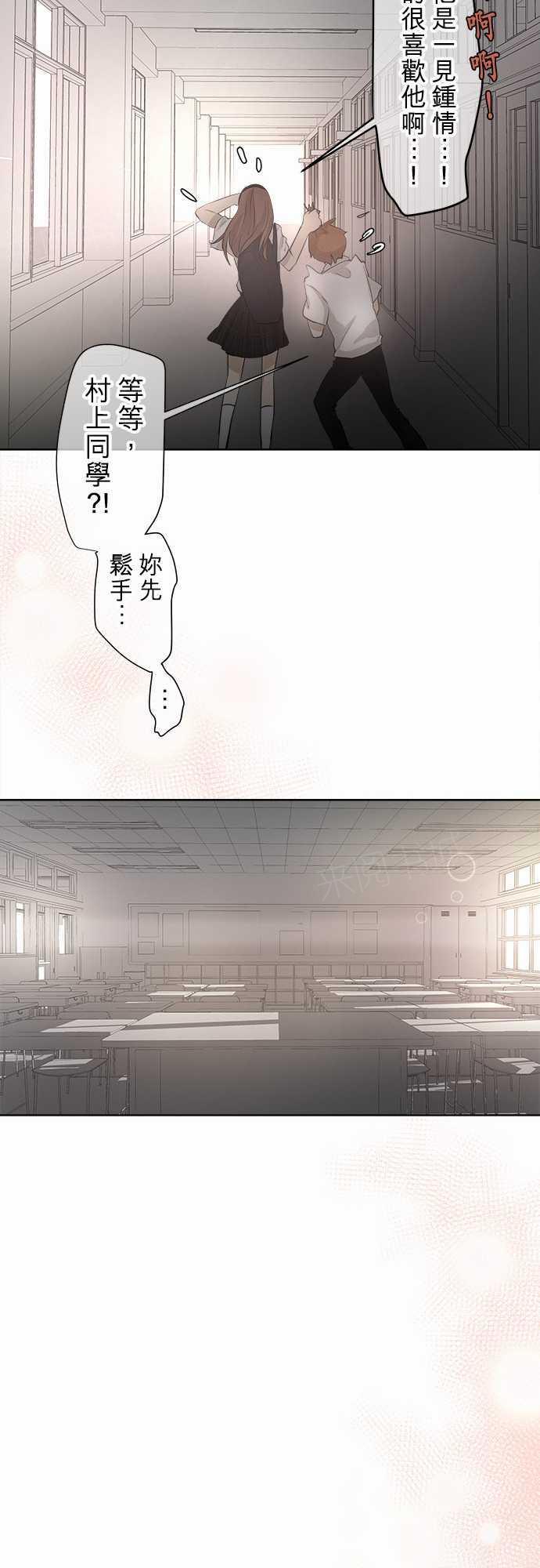 第17话26