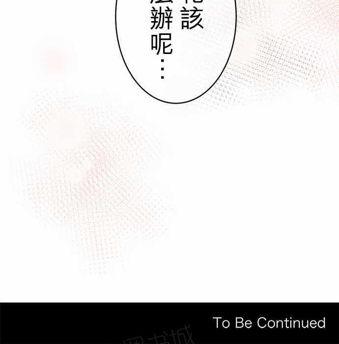 第17话28