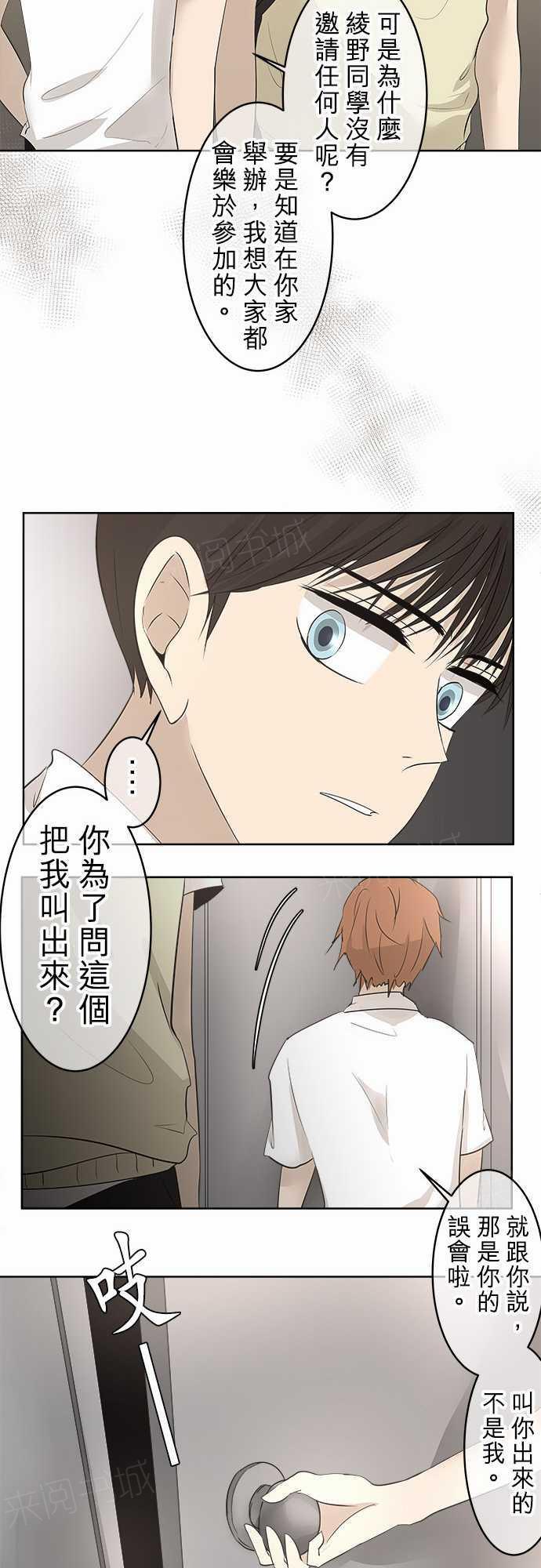 第17话5