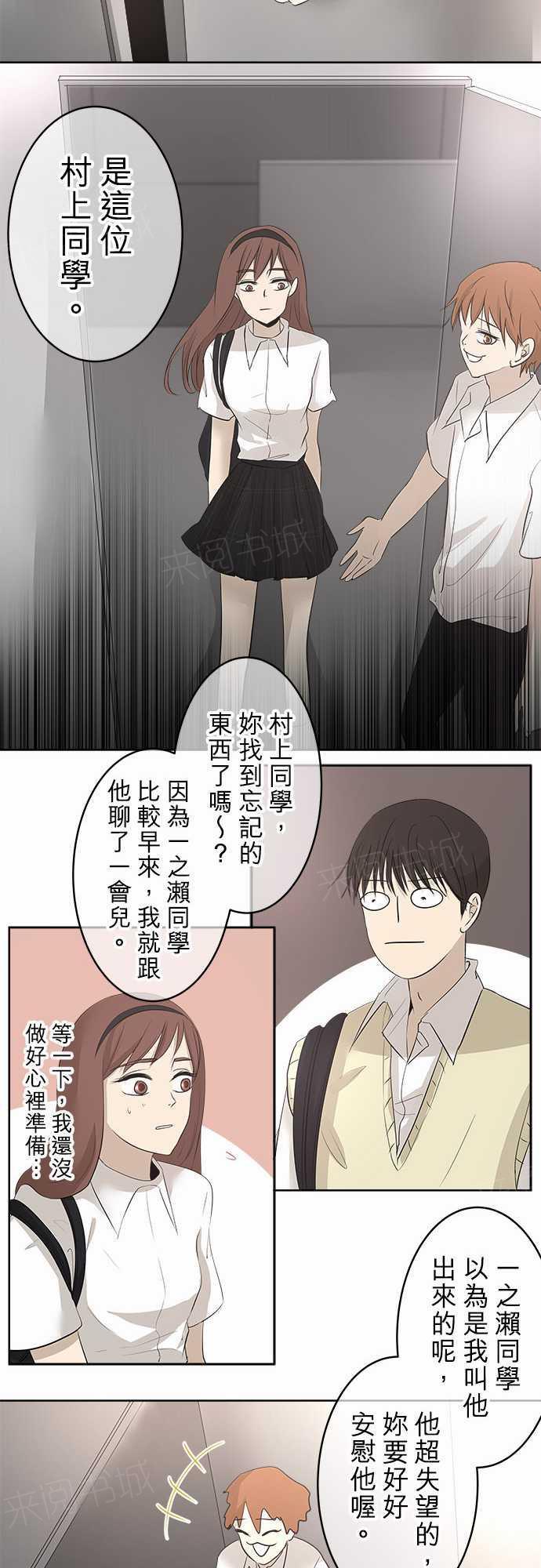 第17话6