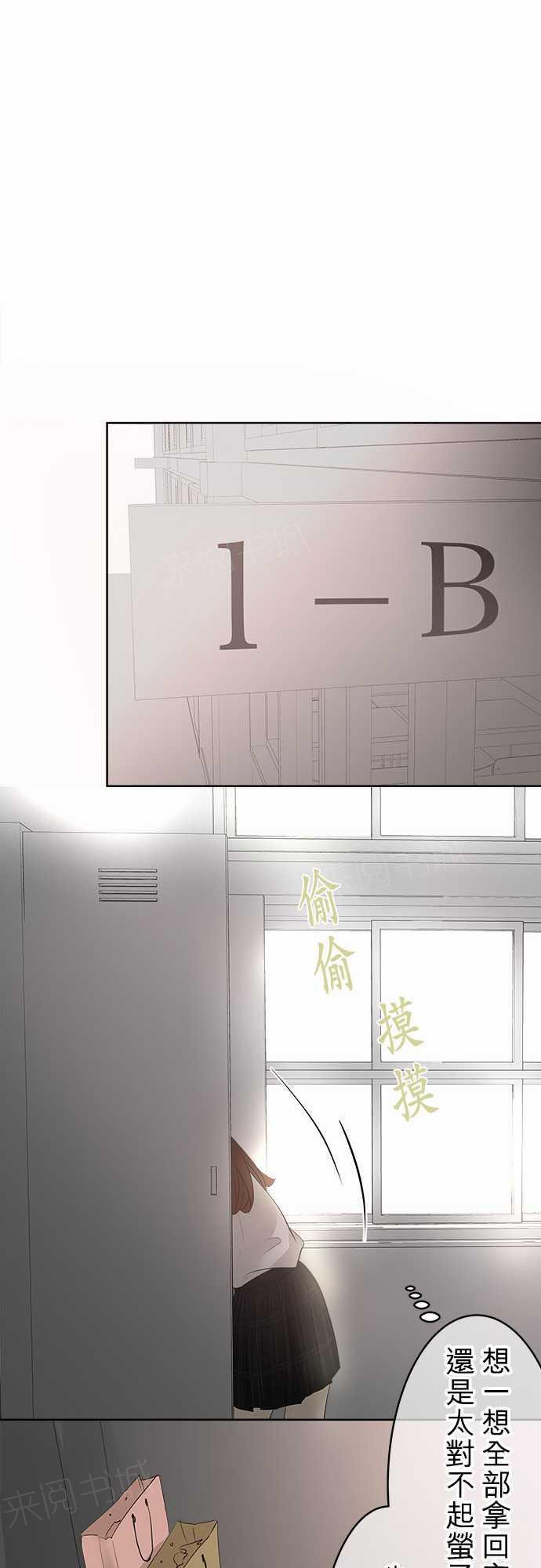第17话9
