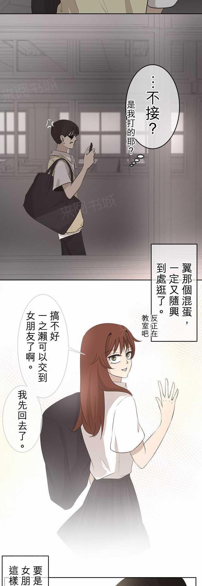 第18话1