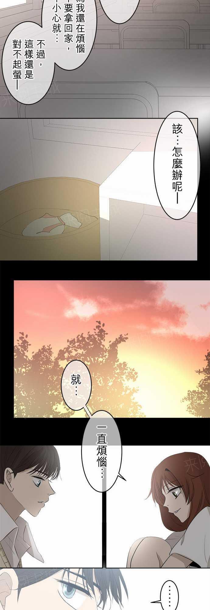 第18话10