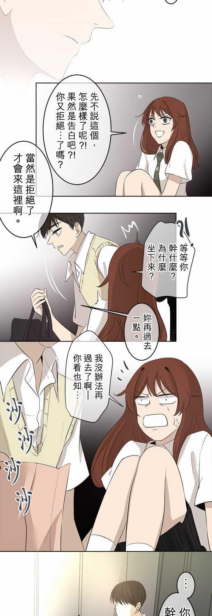 第18话11