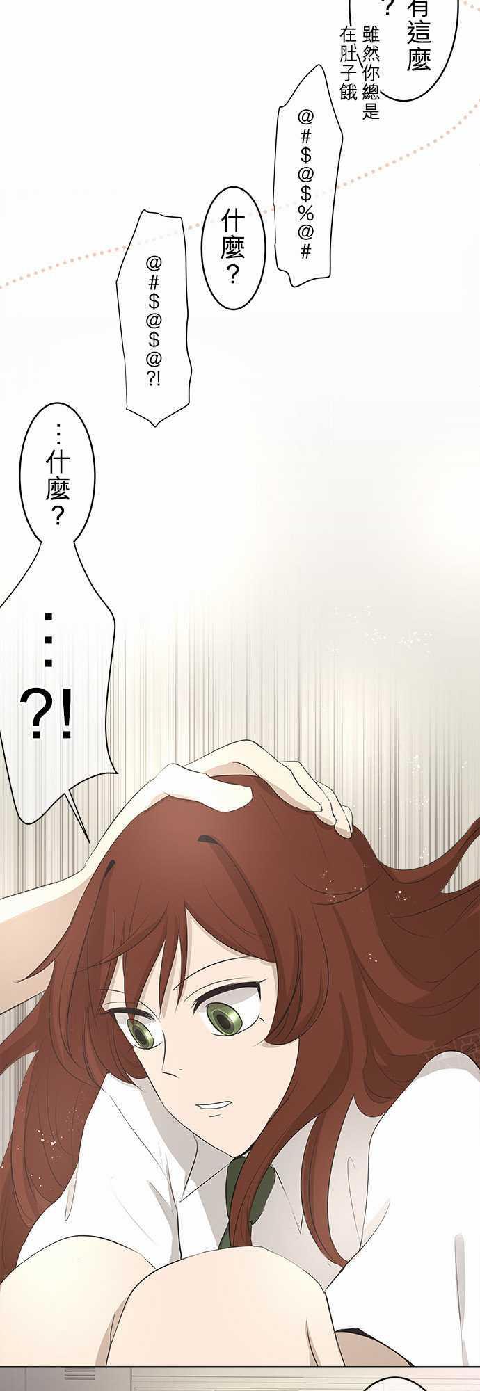 第18话13