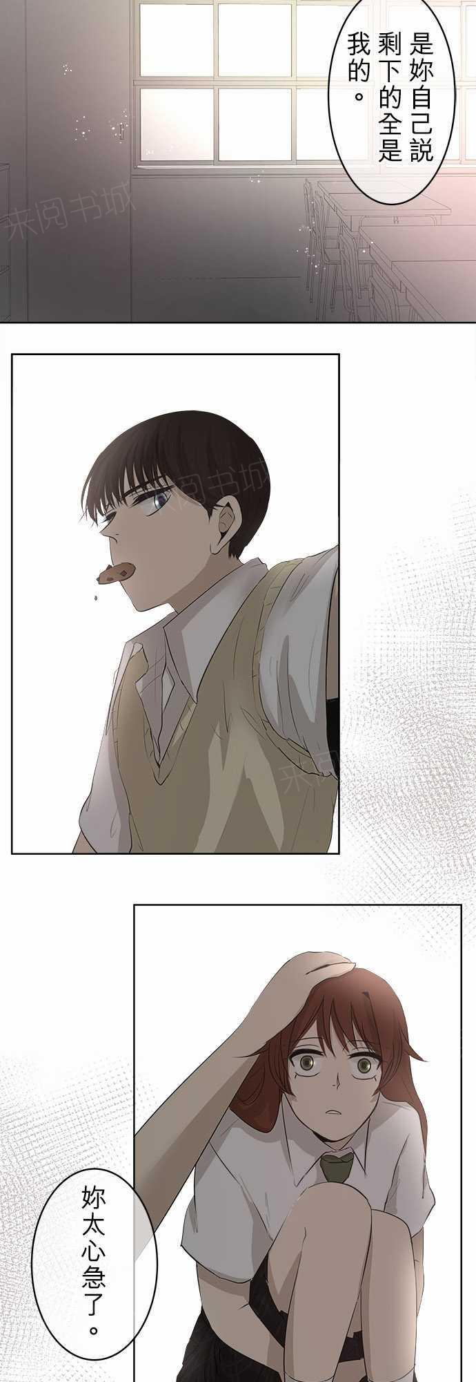 第18话14