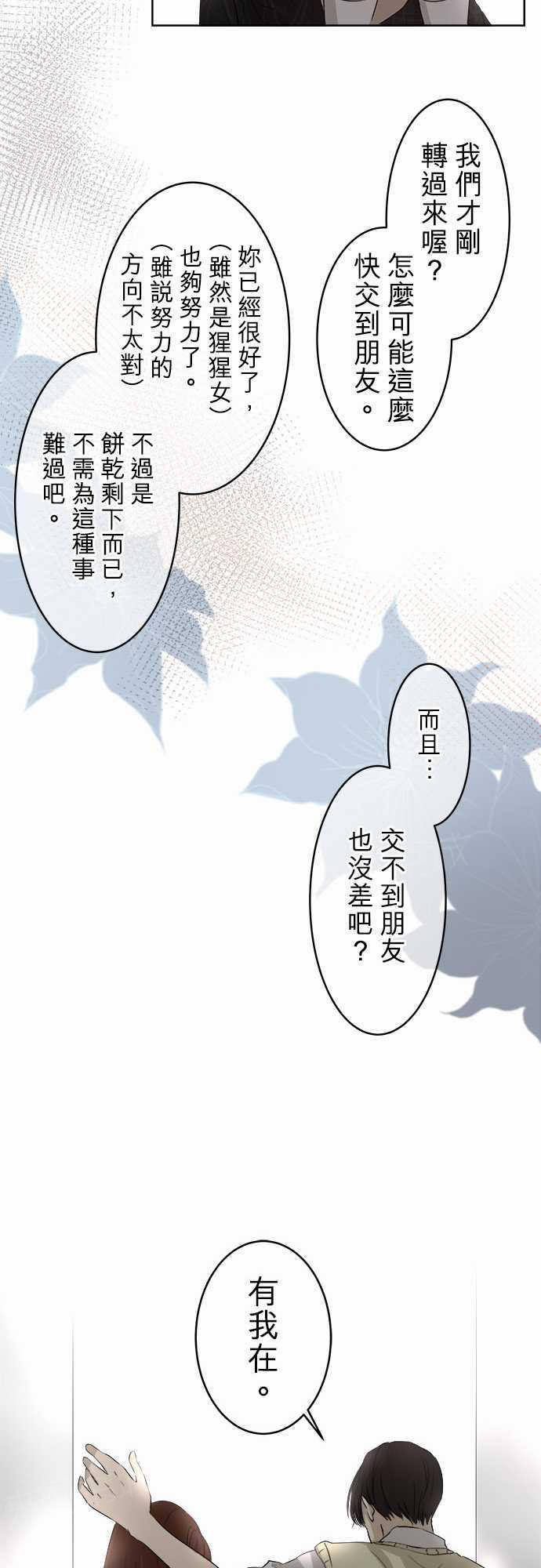 第18话15