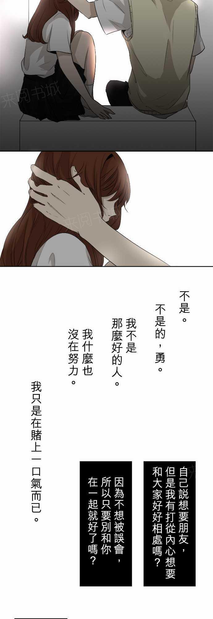 第18话16