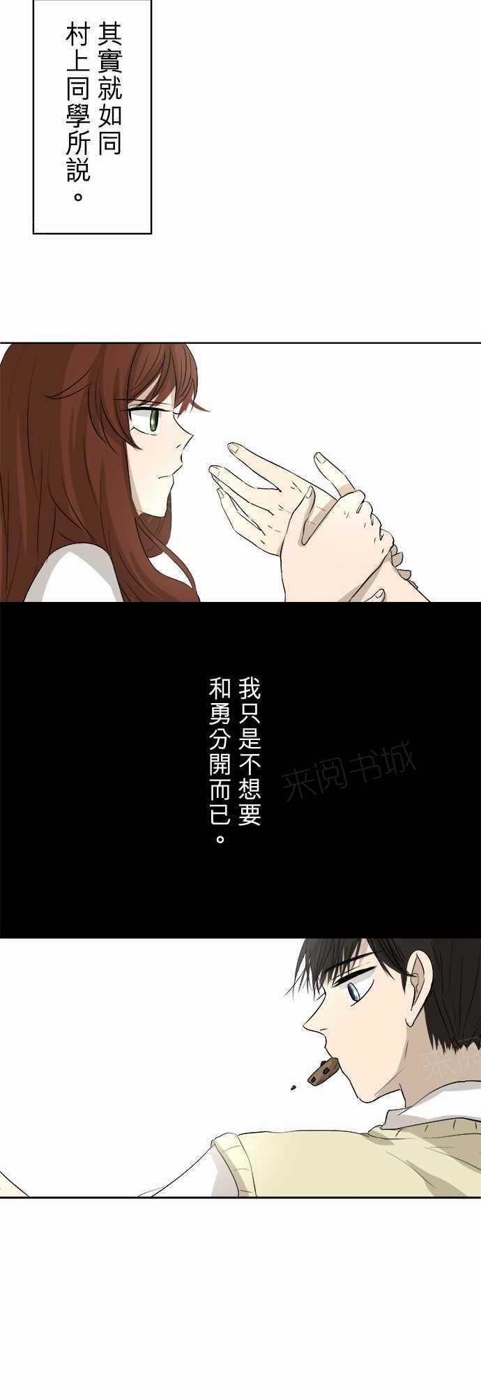 第18话17