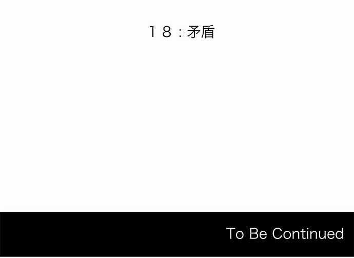 第18话18