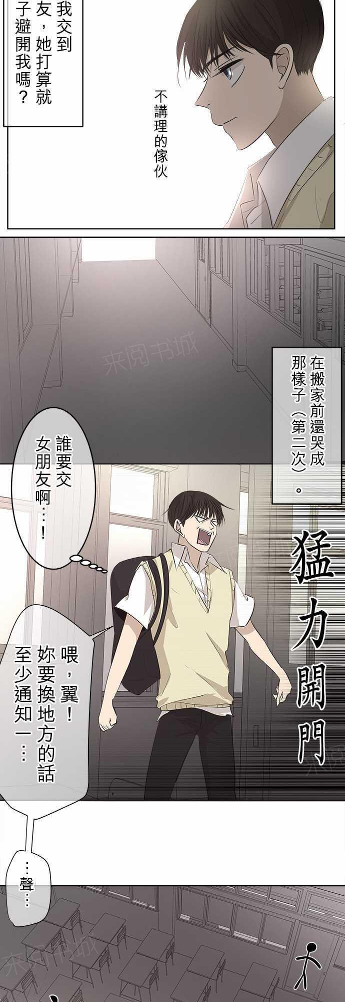 第18话2