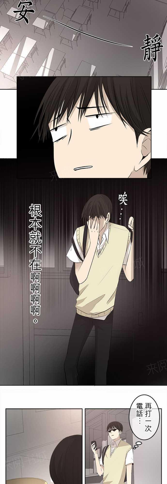 第18话3