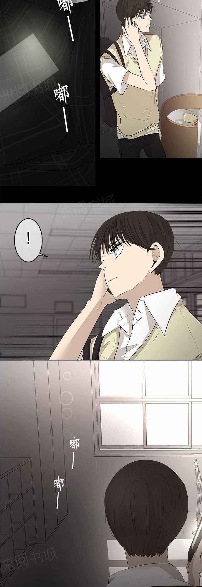 第18话5
