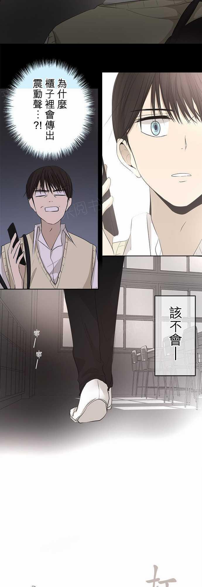 第18话6