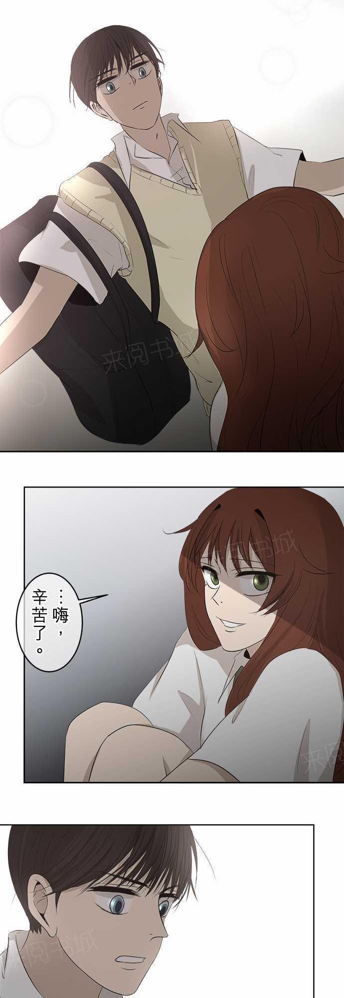 第18话8