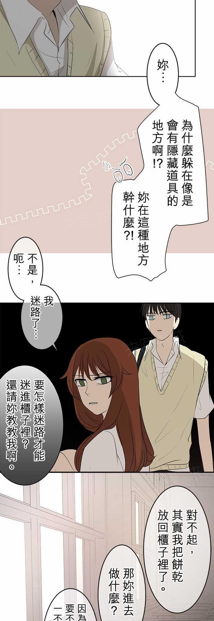 第18话9