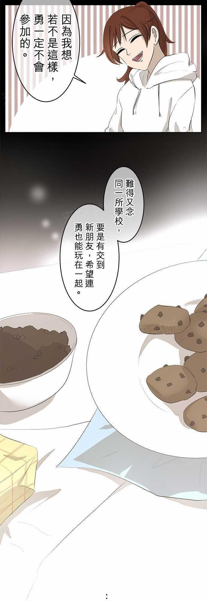第19话1