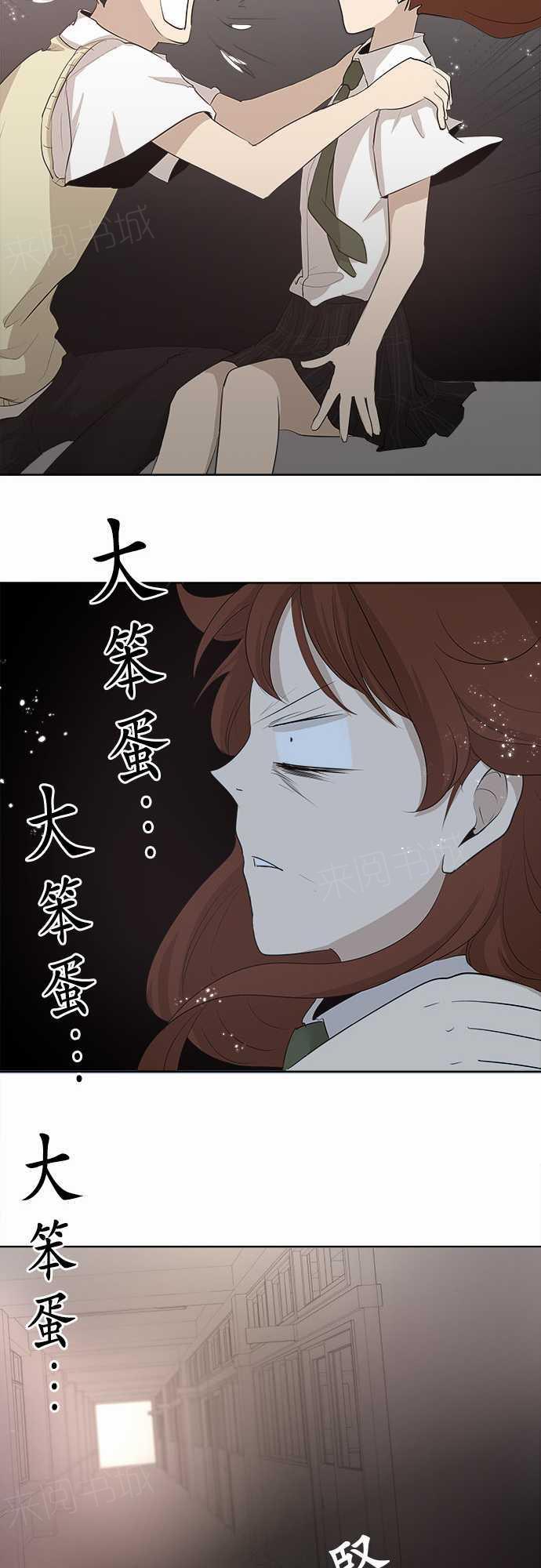 第19话10