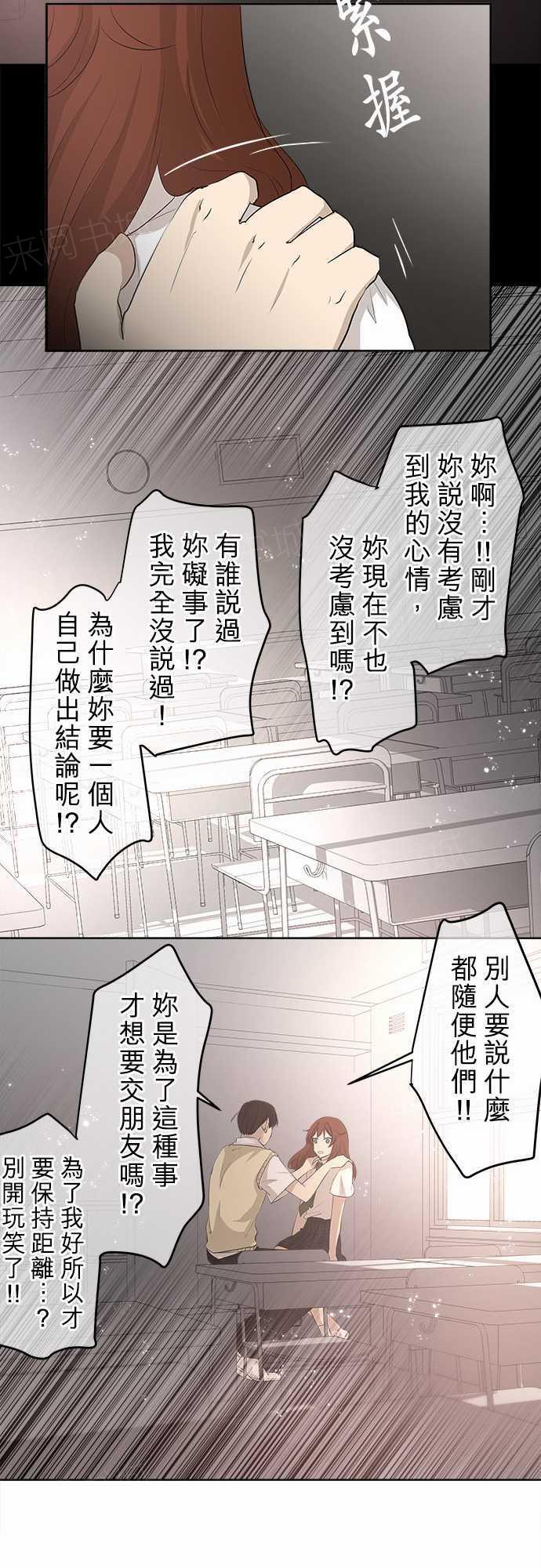 第19话11