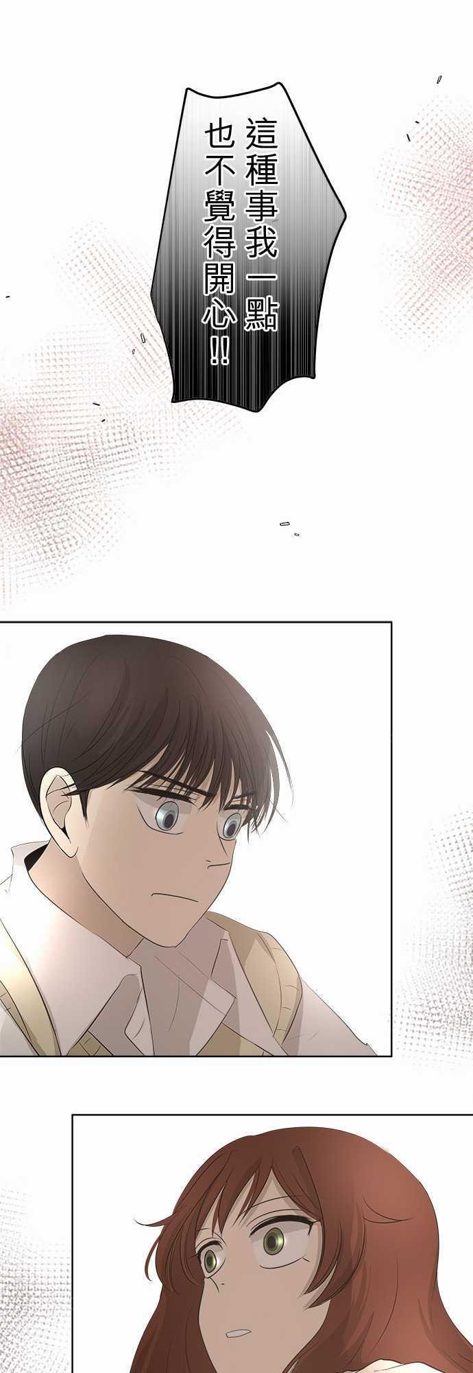 第19话12