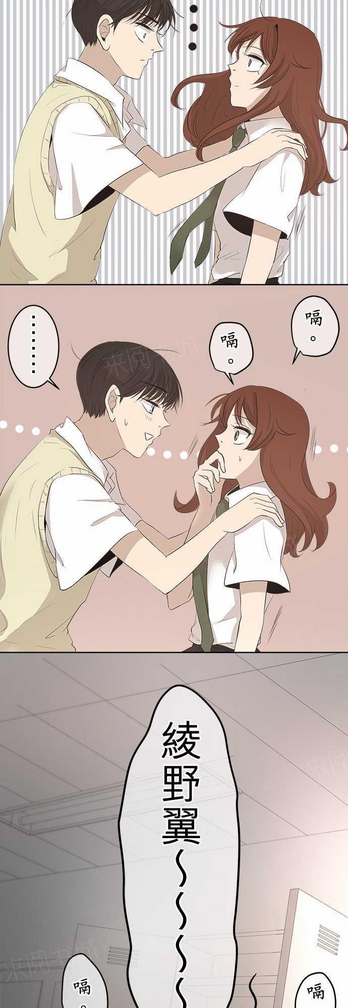 第19话14