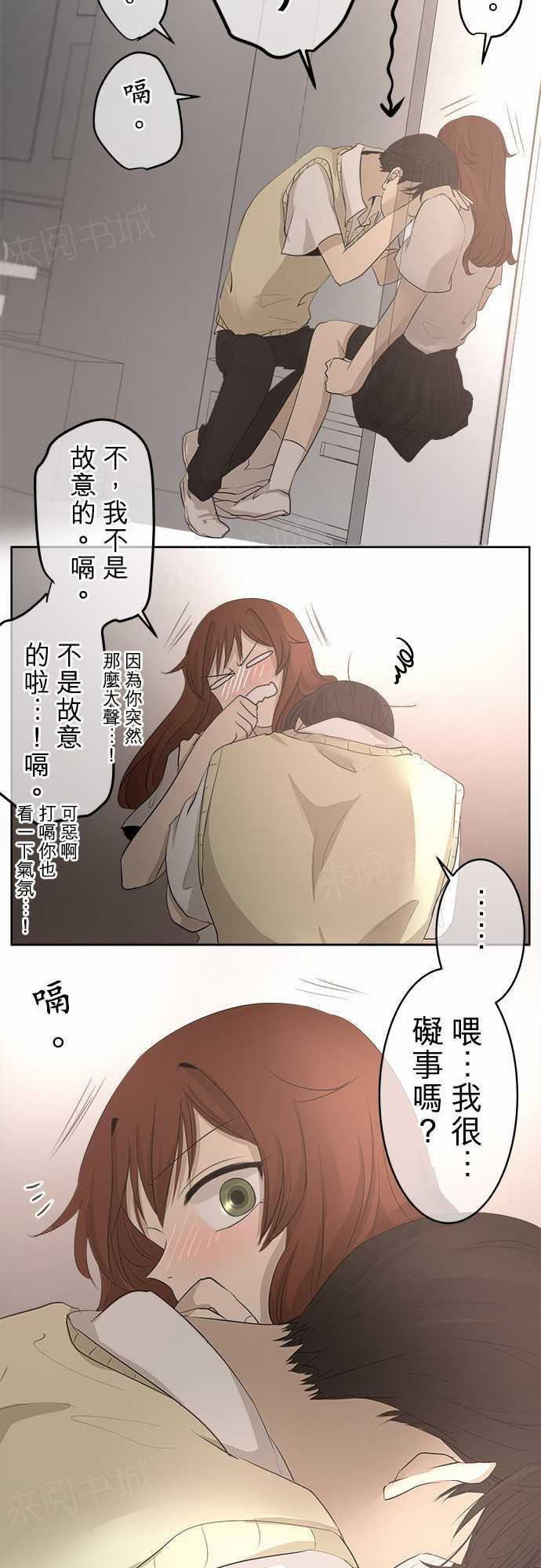 第19话15