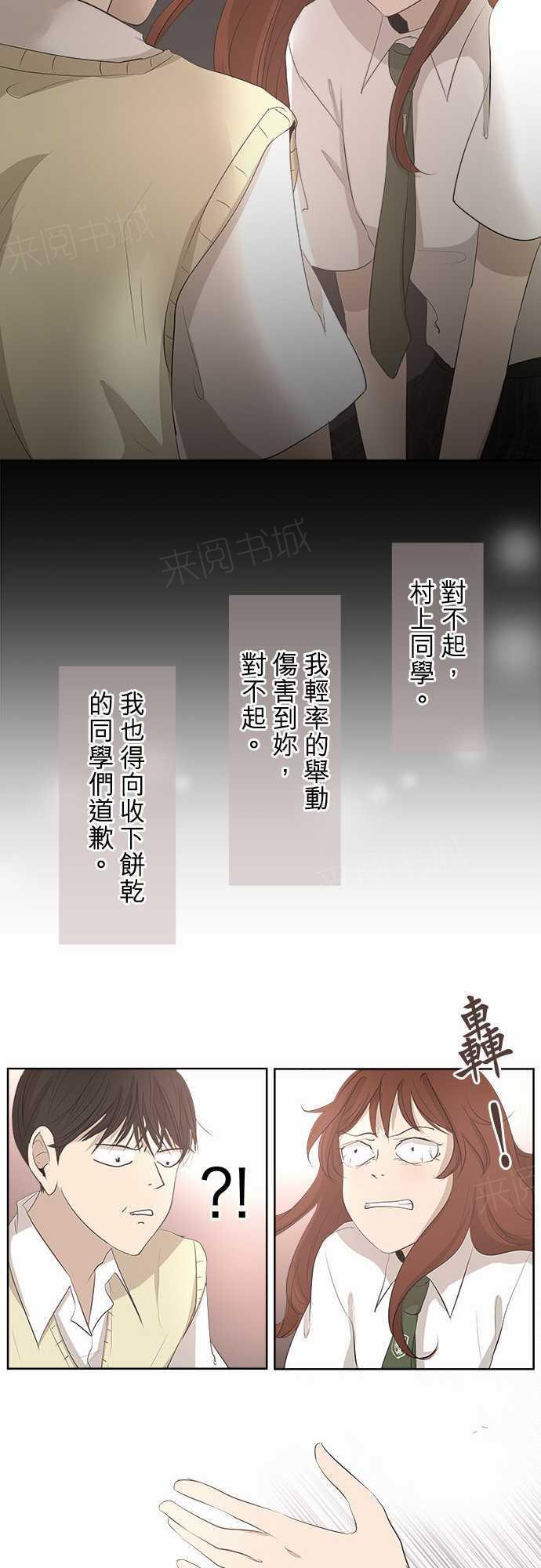 第19话19