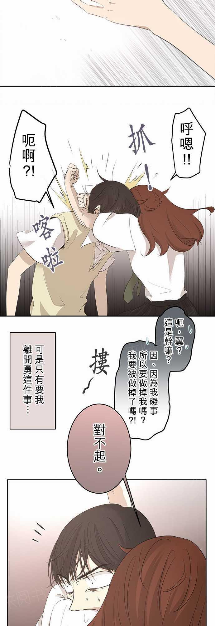 第19话20