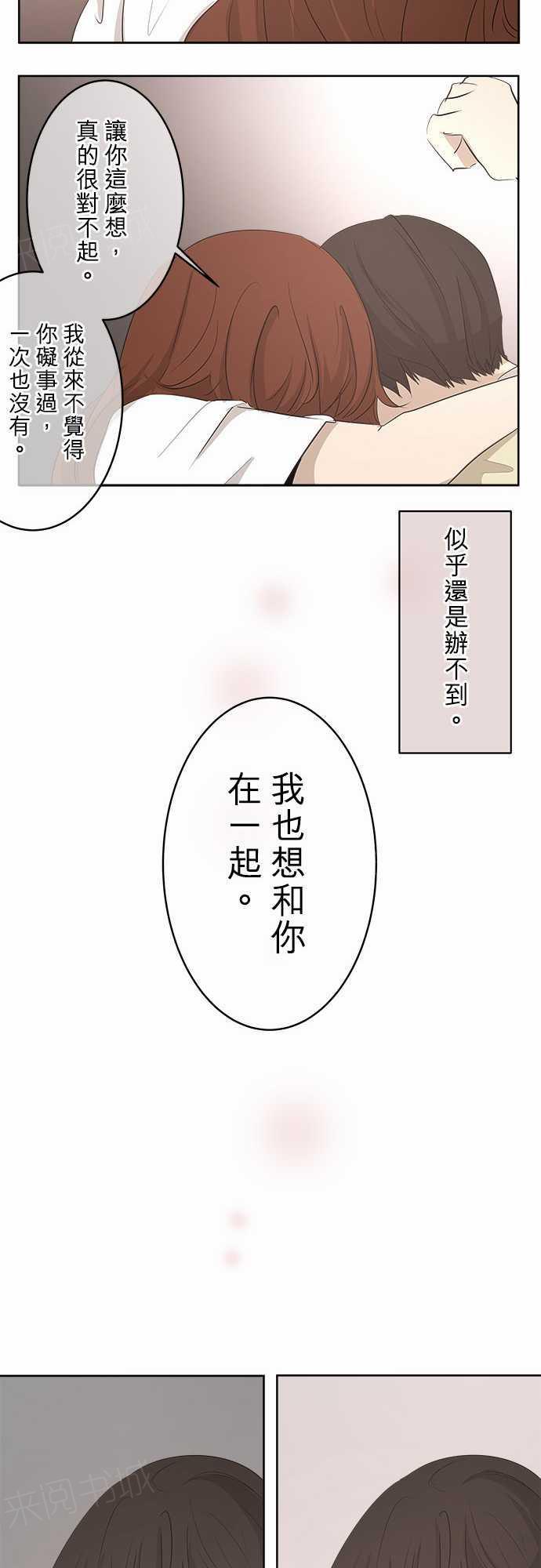 第19话21