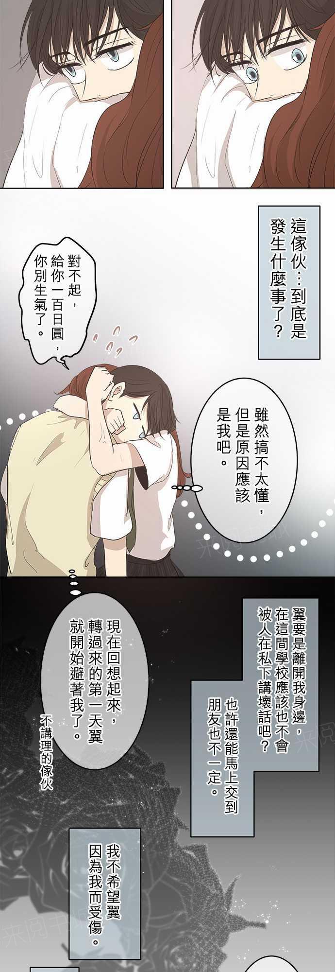 第19话22