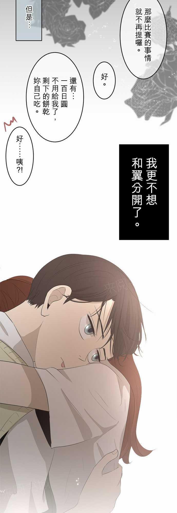 第19话23