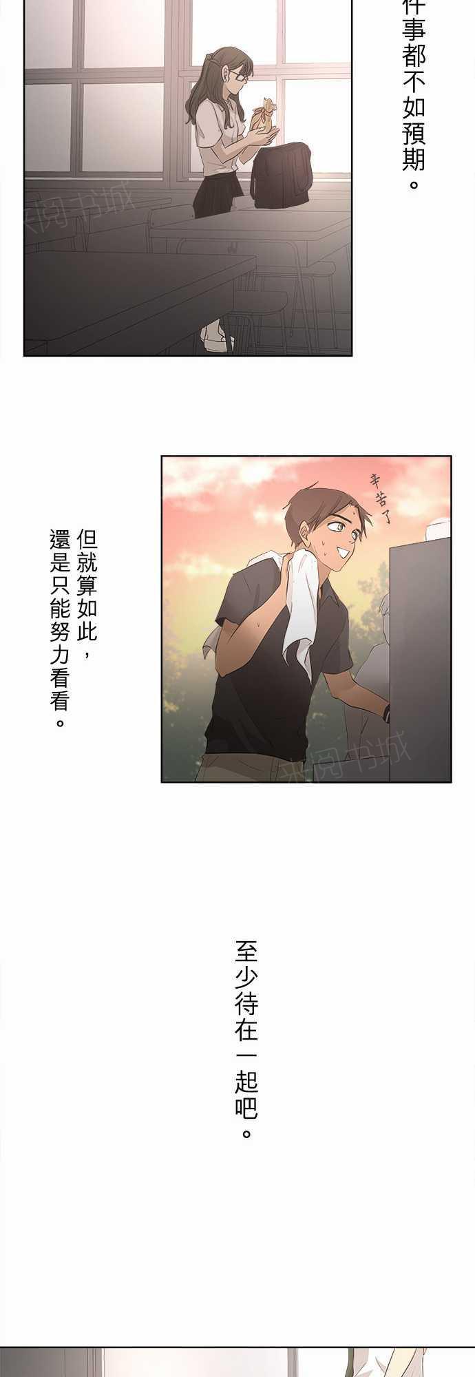 第19话25