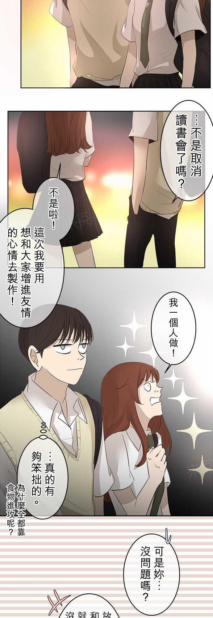 第19话28