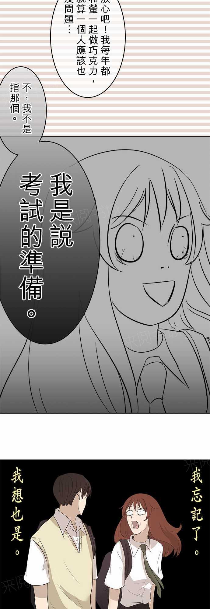 第19话29