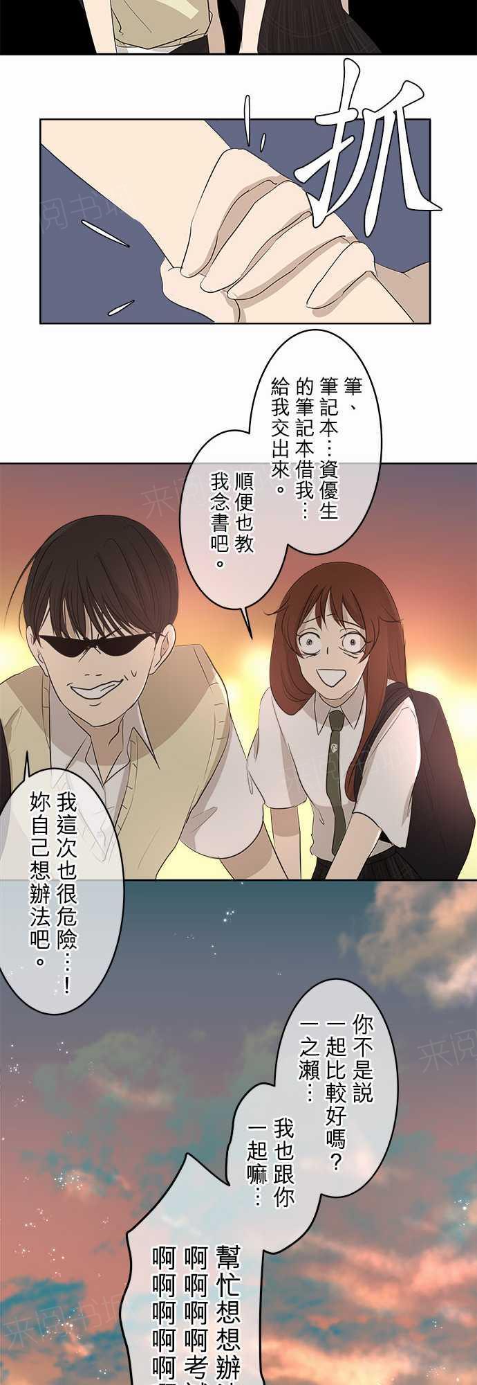 第19话30