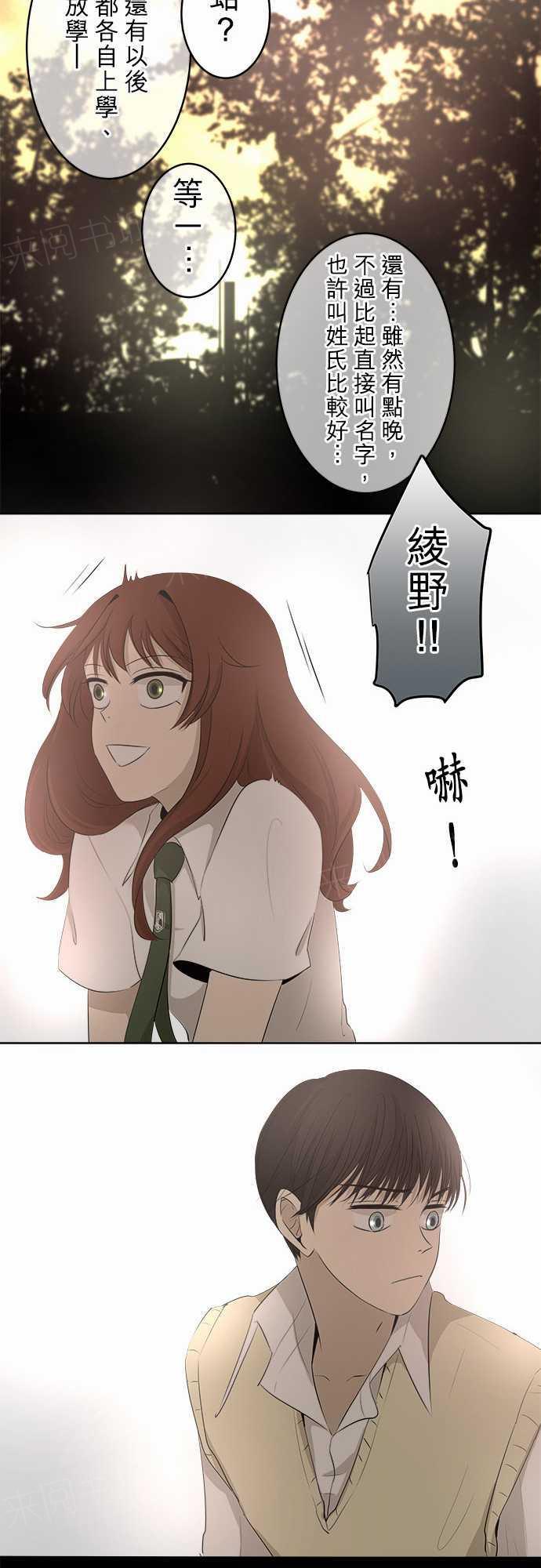 第19话6
