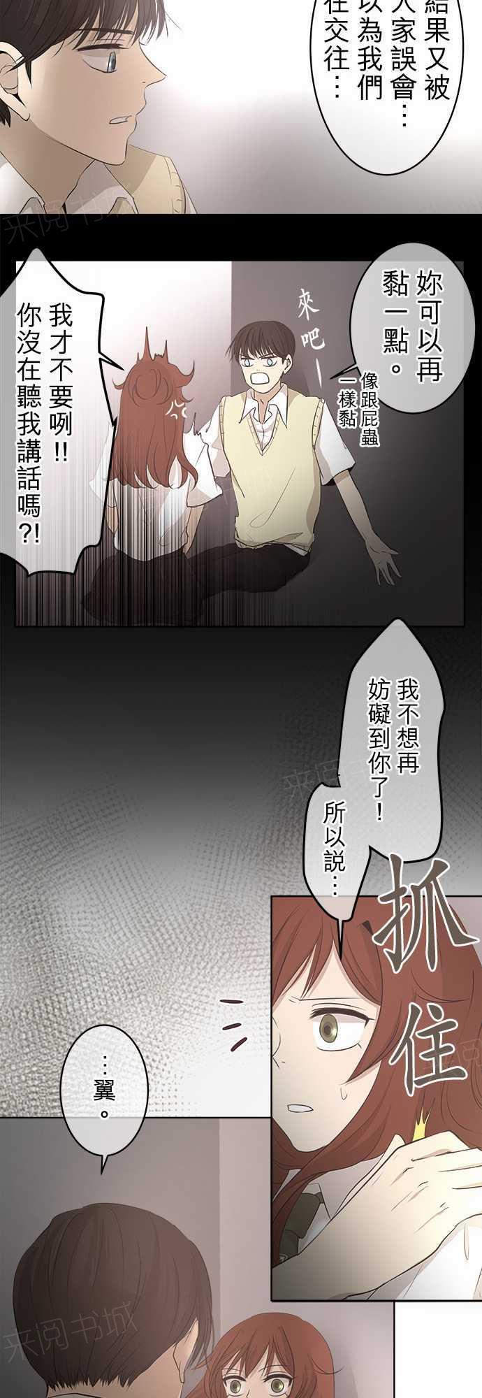 第19话8