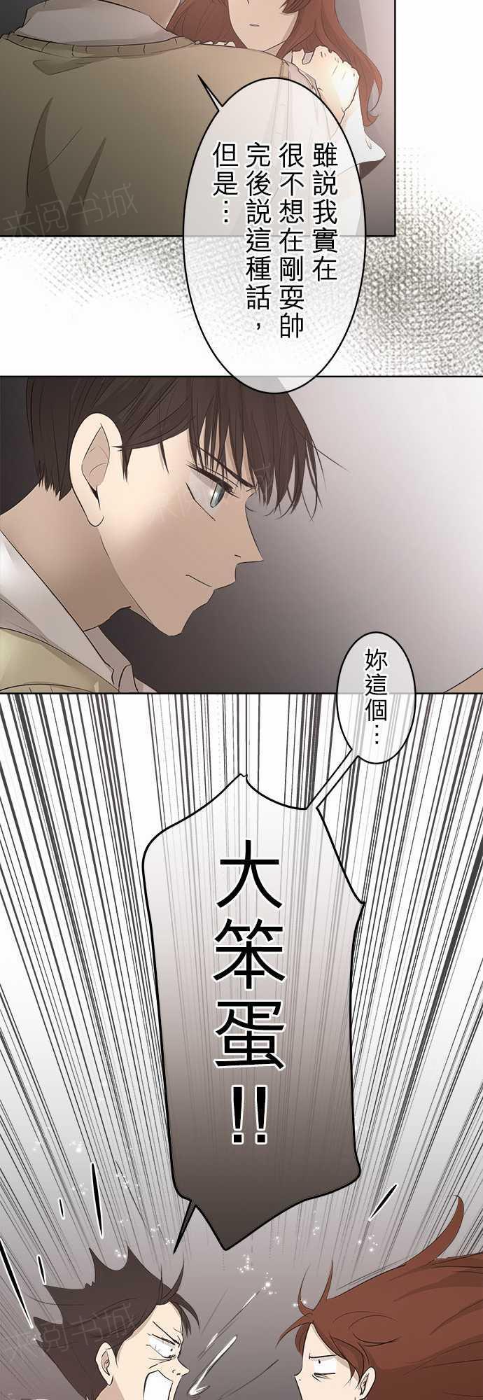 第19话9