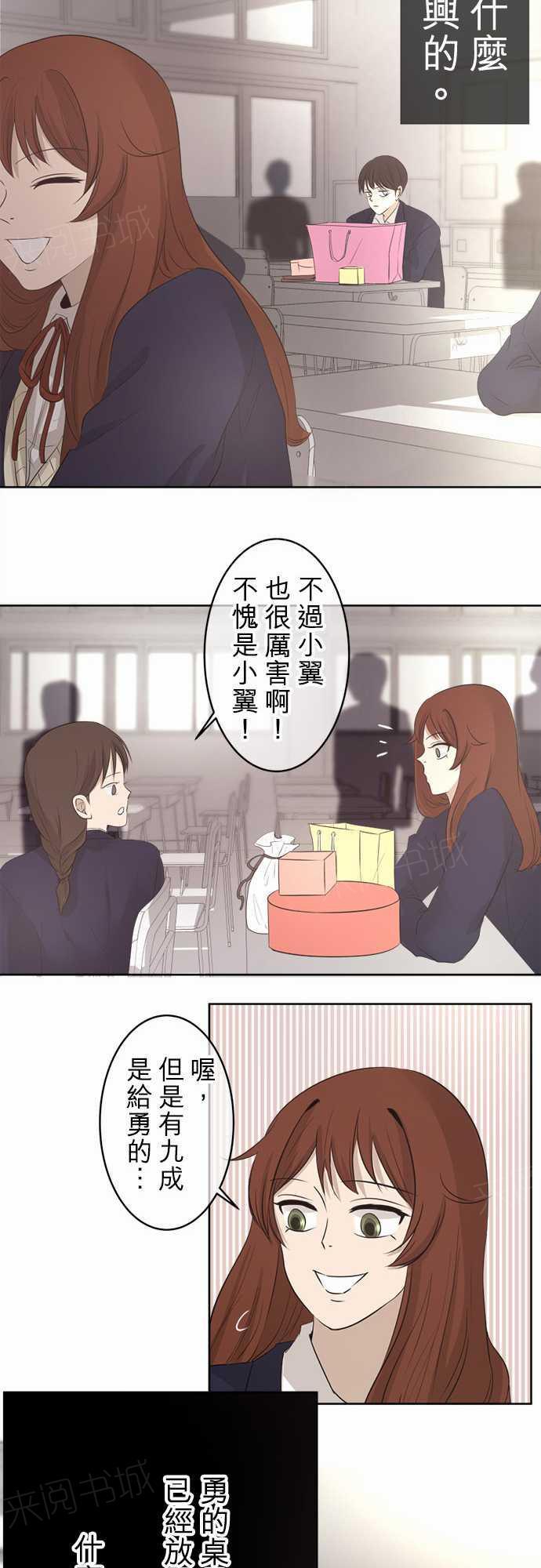 第20话 特别篇10