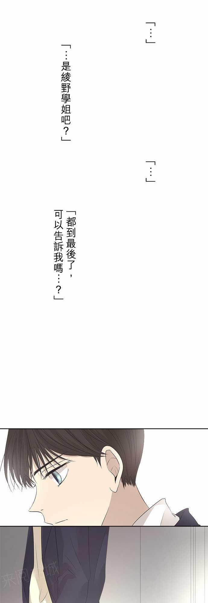 第20话 特别篇22
