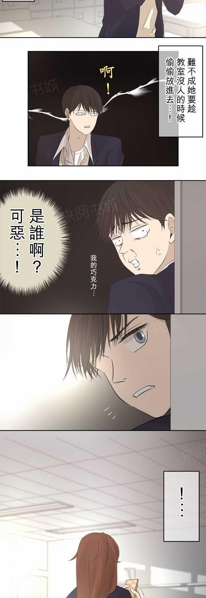 第20话 特别篇25