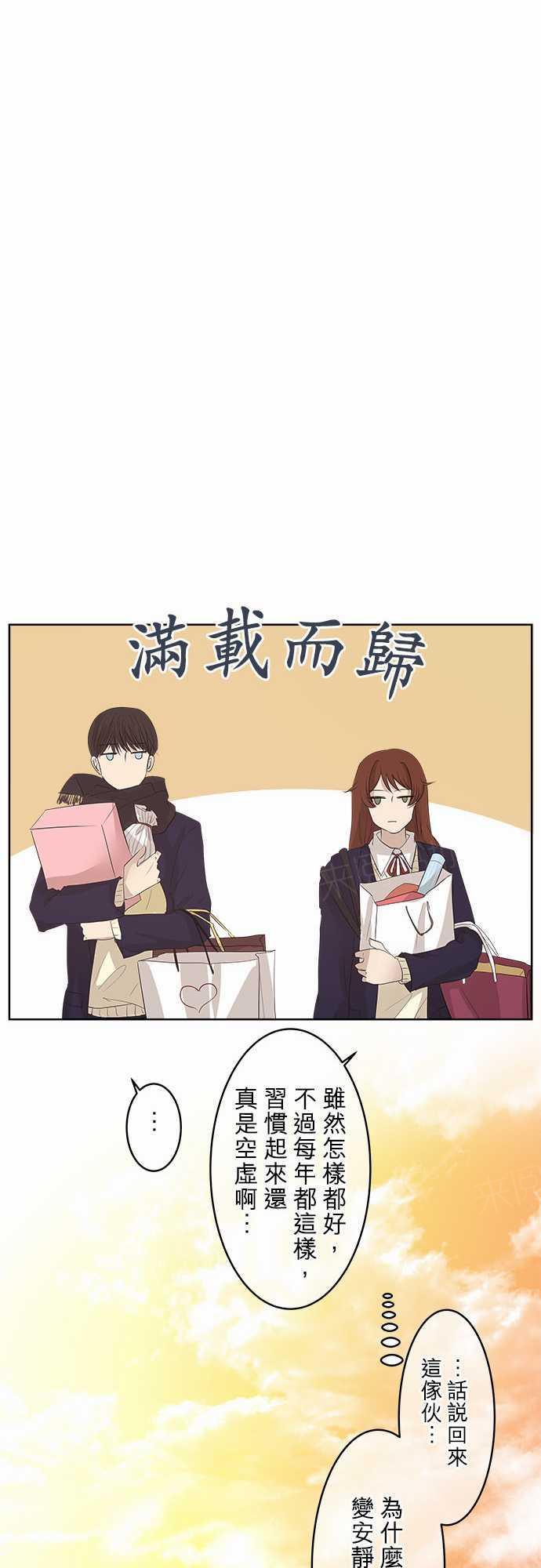 第20话 特别篇28