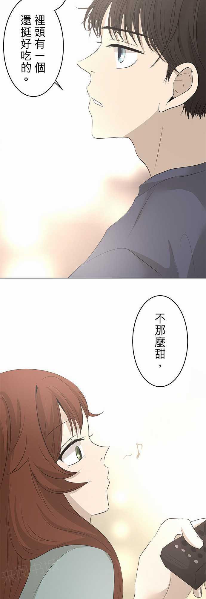 第20话 特别篇34