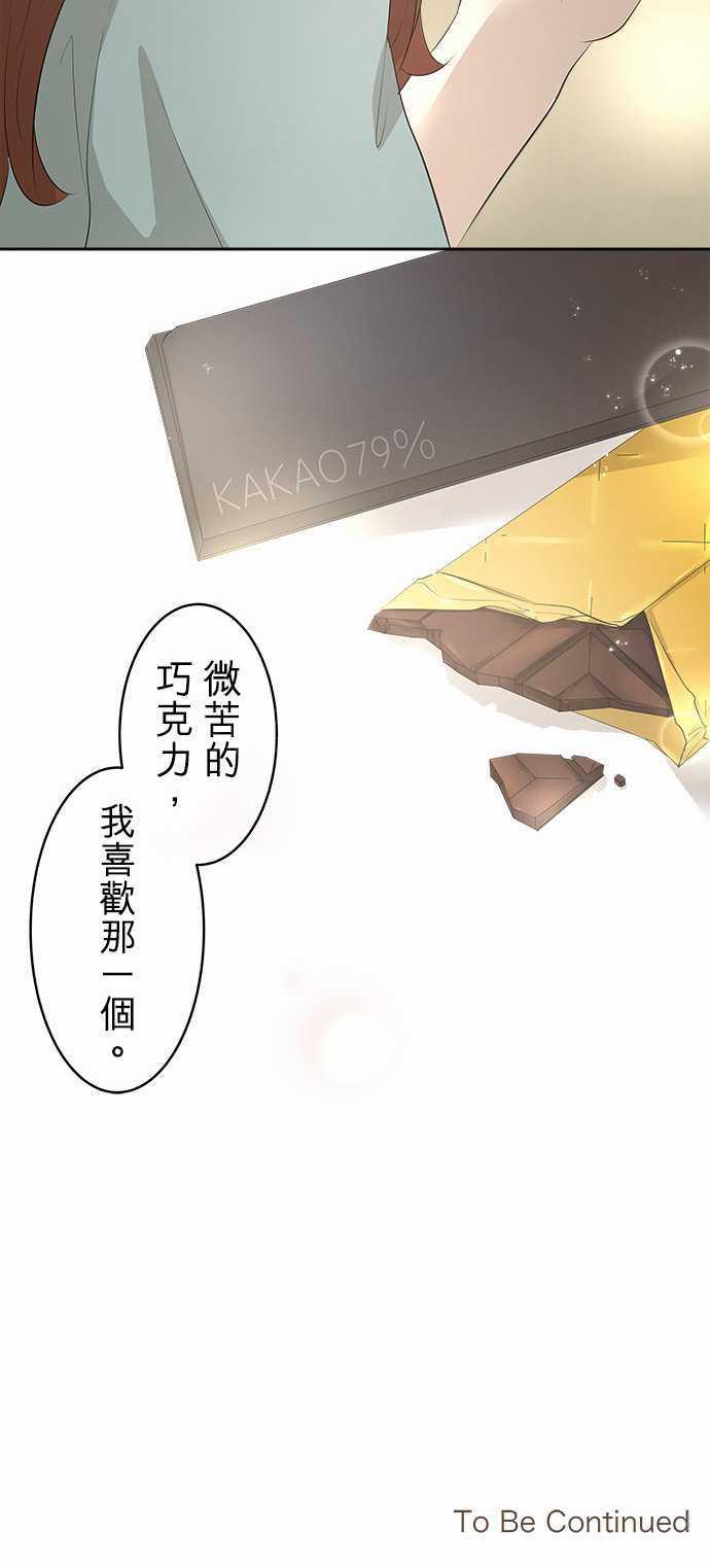 第20话 特别篇35