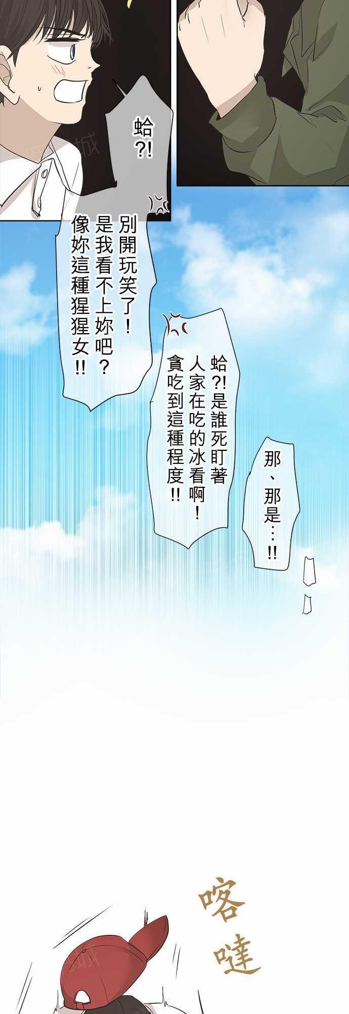 第21话10