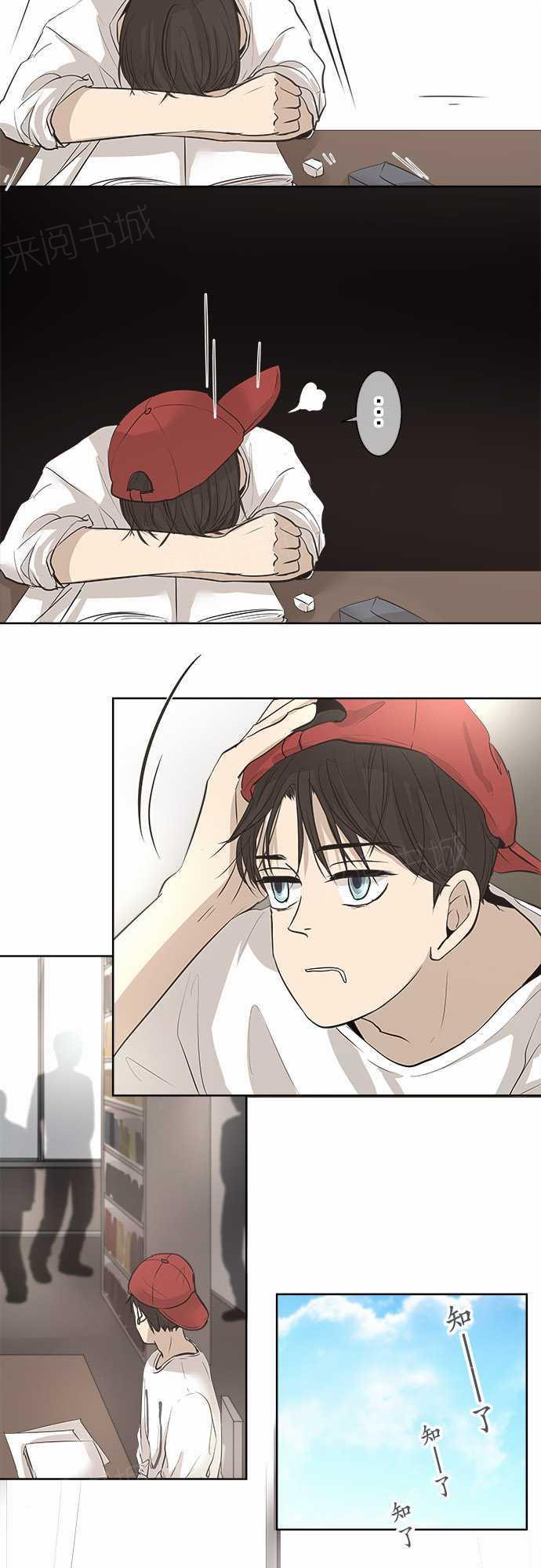 第21话11
