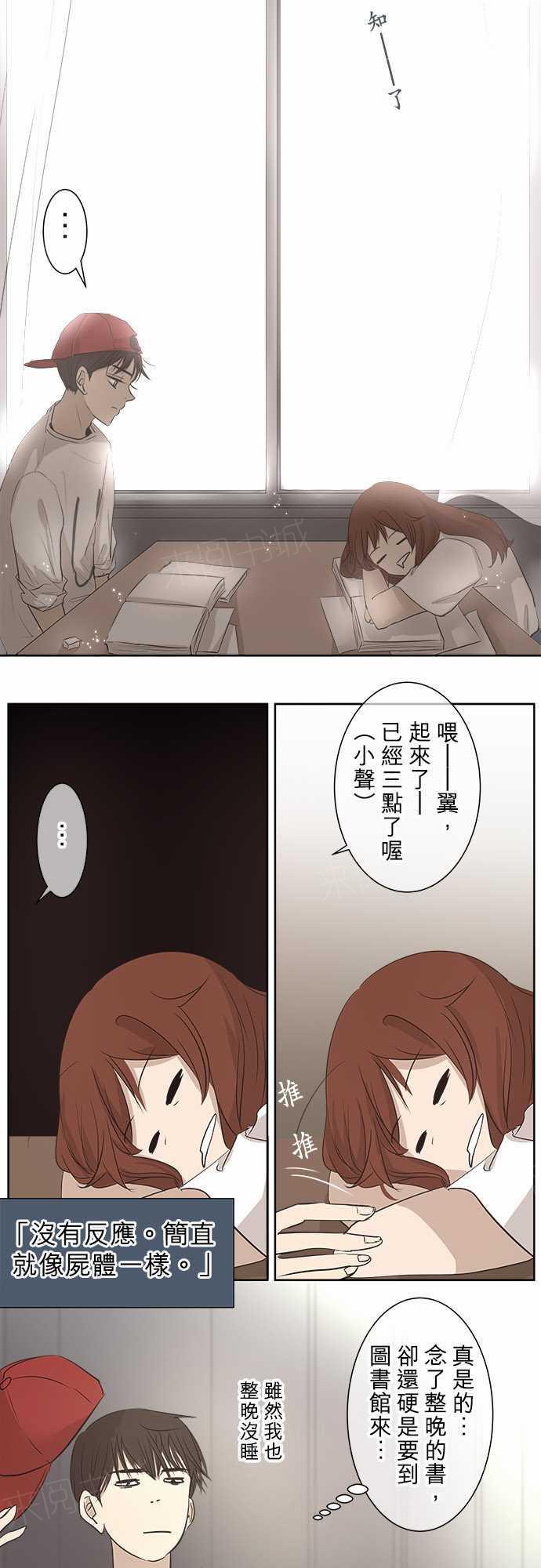 第21话12