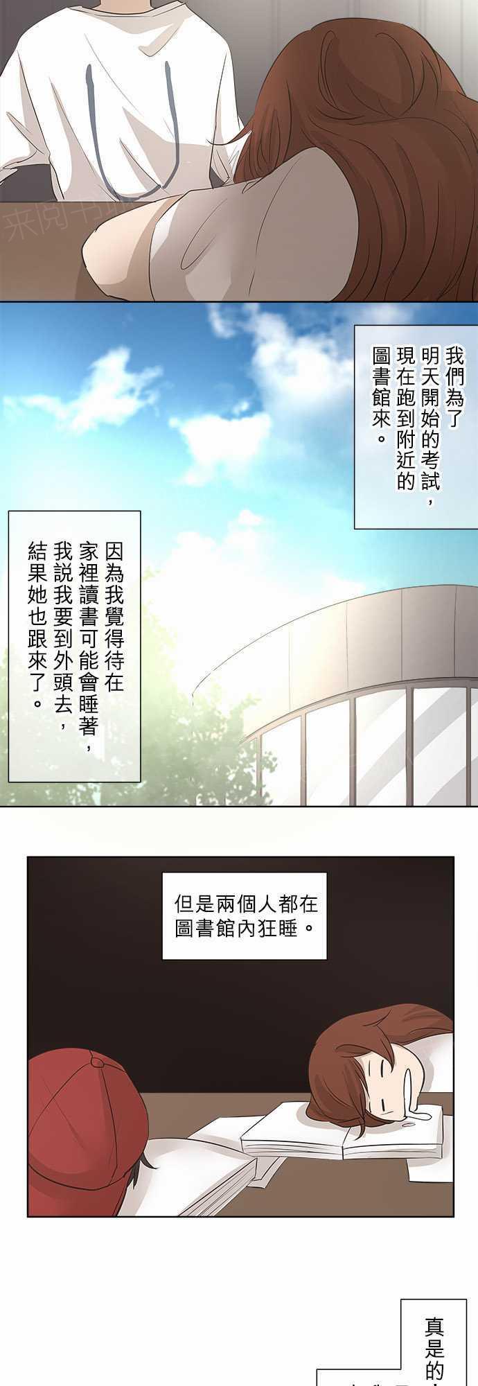 第21话13