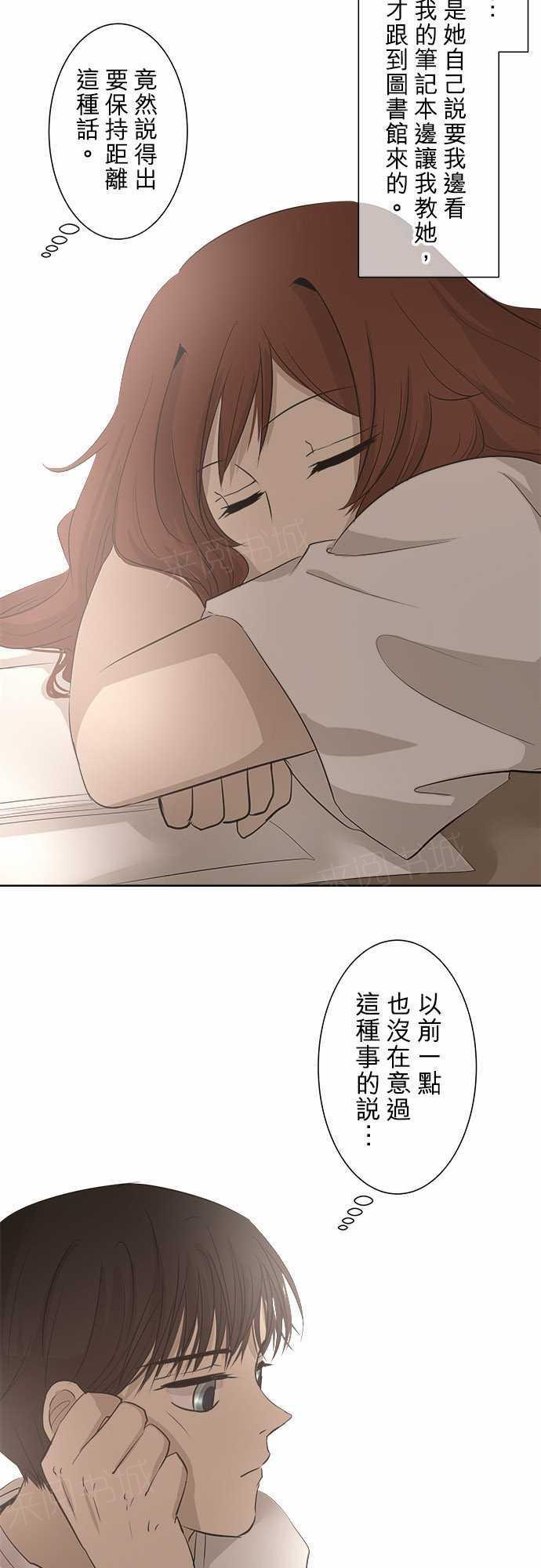 第21话14